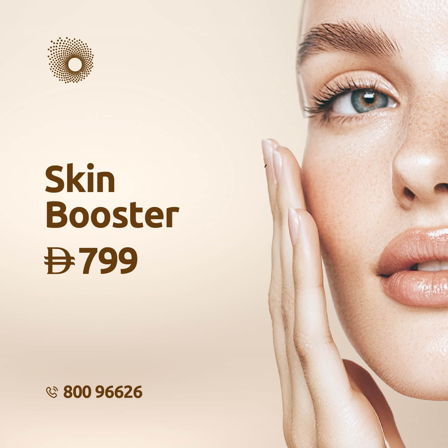 Derma Deal 1