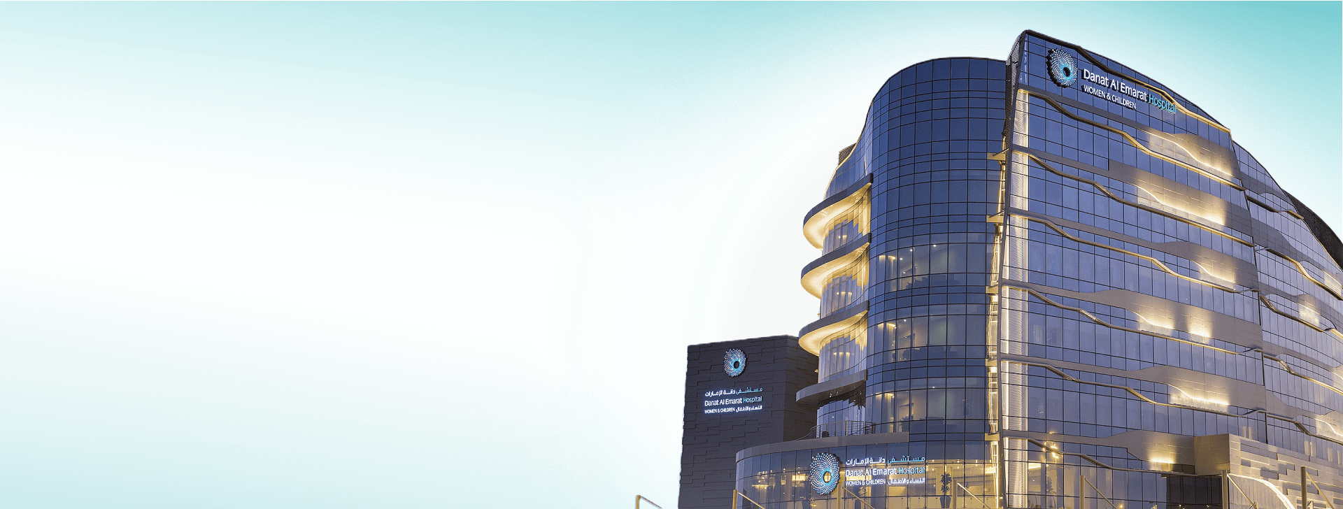 Building of Danat Al Emarat Hospital For Women and Children in Abu Dhabi