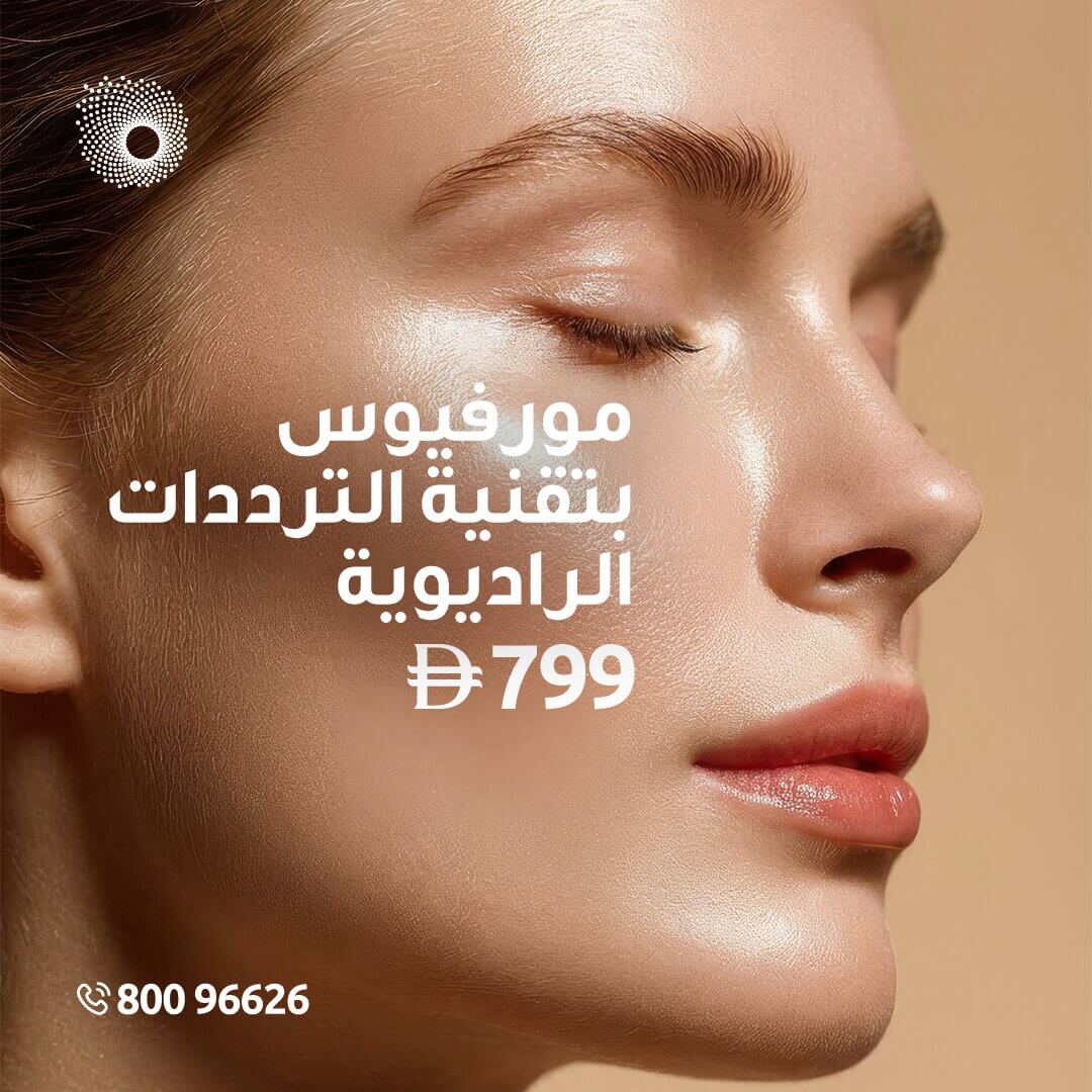 Derma Deal 10