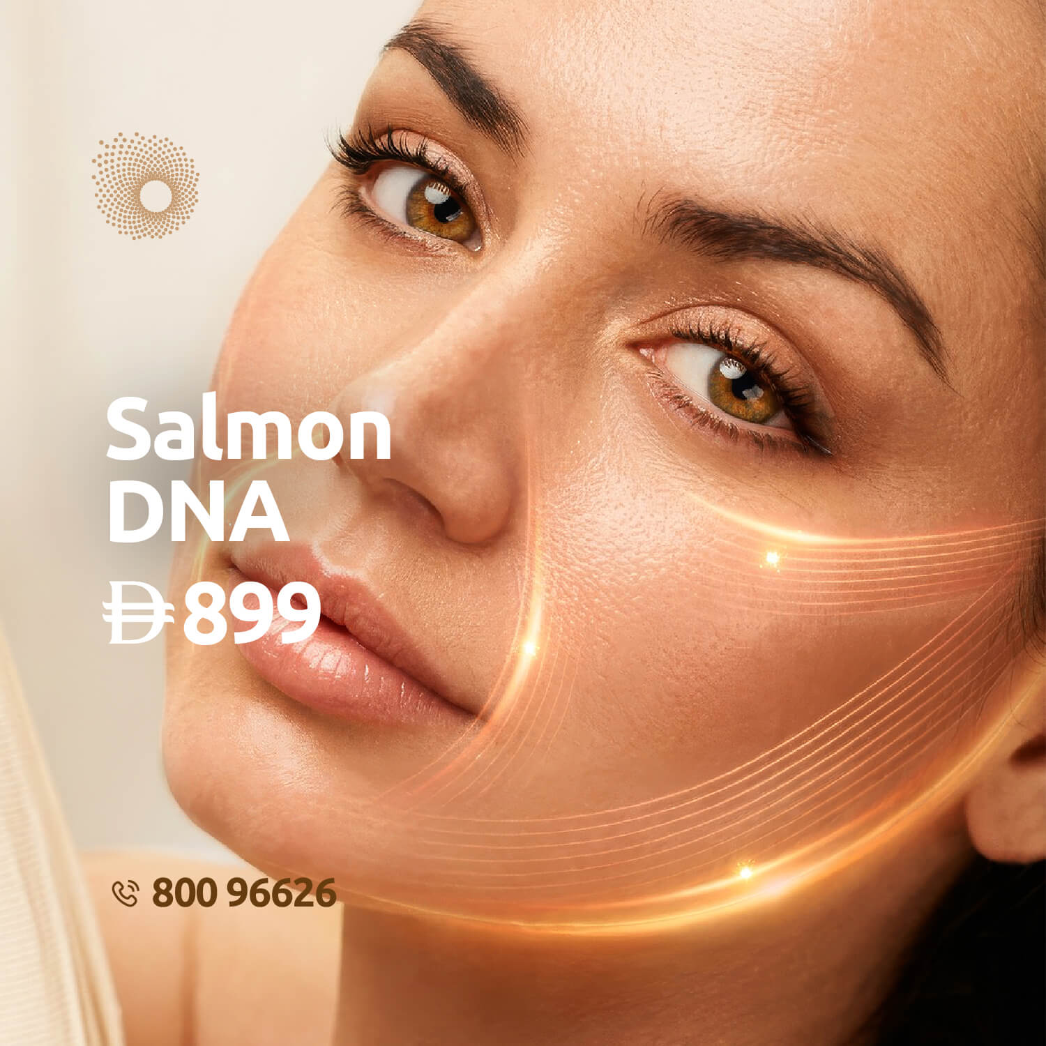 Derma Deal 7
